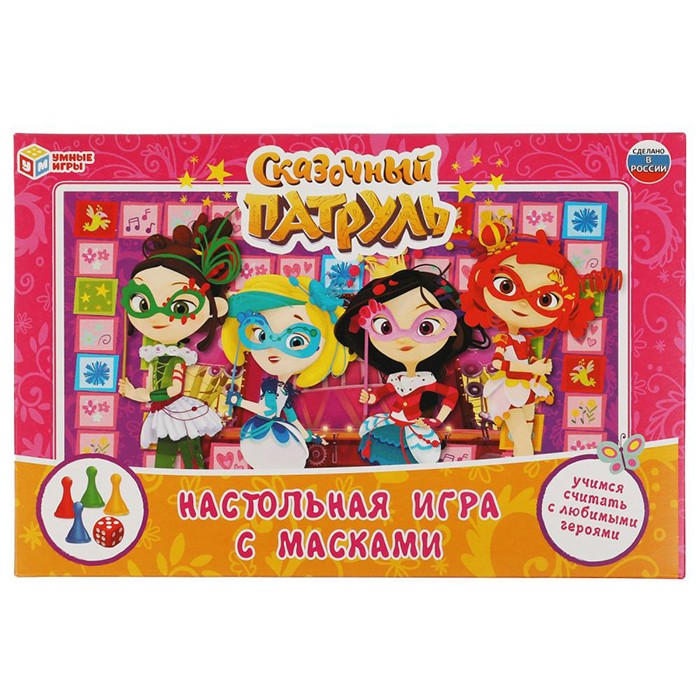 Игра настольная Умка Сказочный патруль.Ходилка с масками 4 шт. 4680107921215