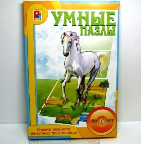 Игра Умные пазлы