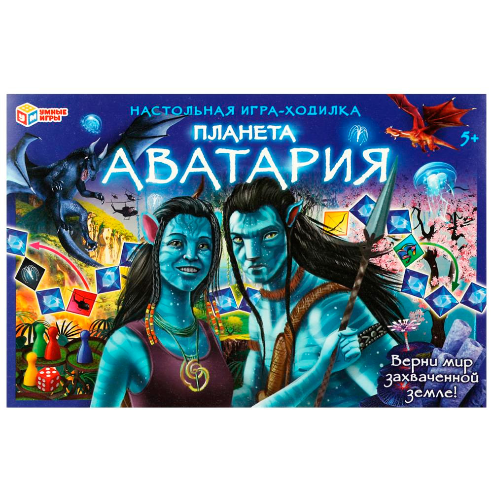 Игра Умка Планета Аватария.Ходилка 4650250545279