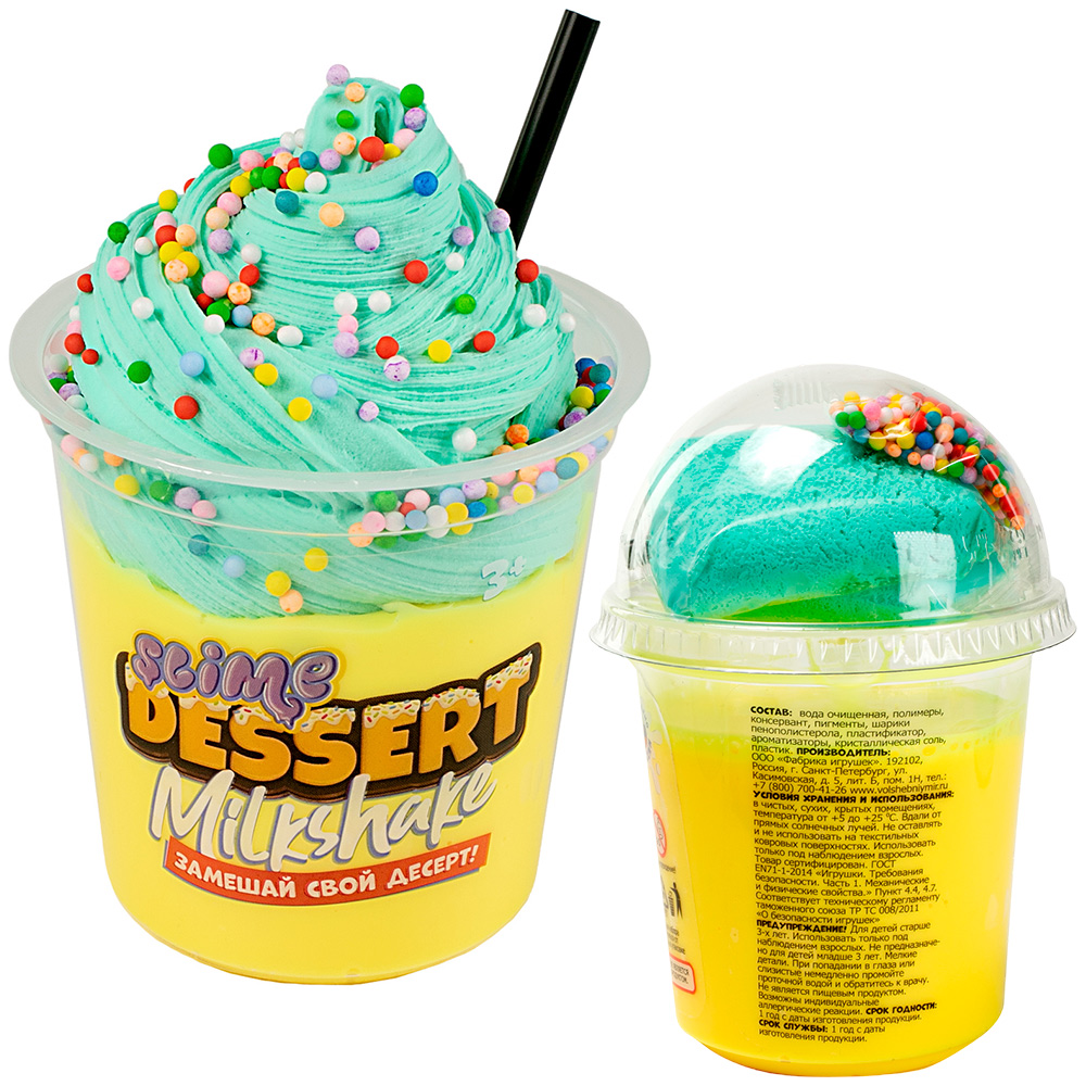 Лизун Slime Dessert Milkshake желтый SLM138