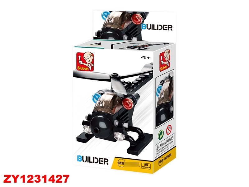 Конструктор Builder 38-0595A Вертолет 36 дет. в коробке