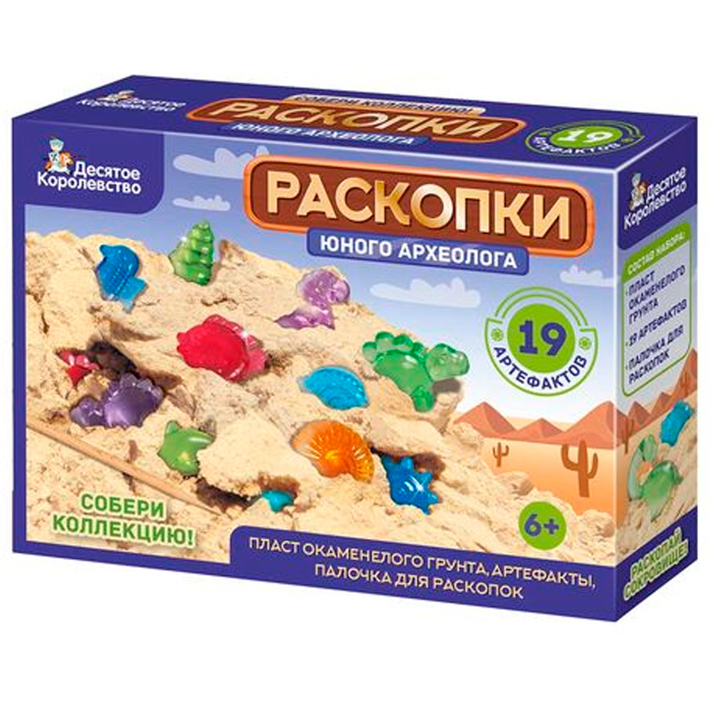 Набор Раскопки 