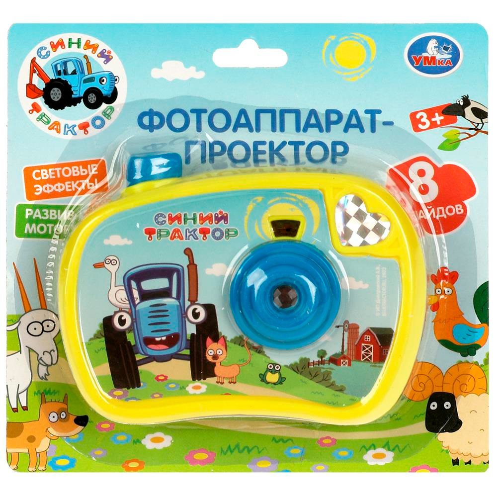 Игрушка на бат. Фотоаппарат-проектор СИНИЙ ТРАКТОР 8 слайдов B2197603-R1