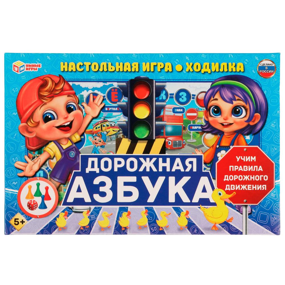 Игра наст. Умка Ходилка Дорожная азбука 4650250518334