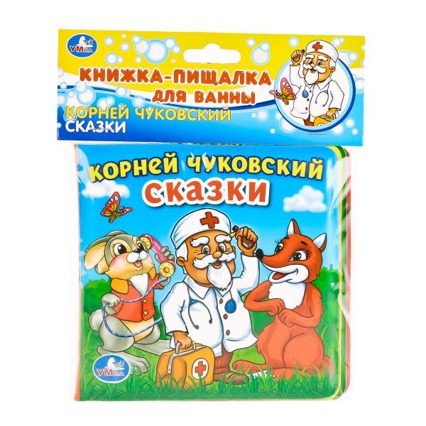 Книга Умка 9785506013846 К.Чуковский.Сказки.Книга-пищалка для ванны 