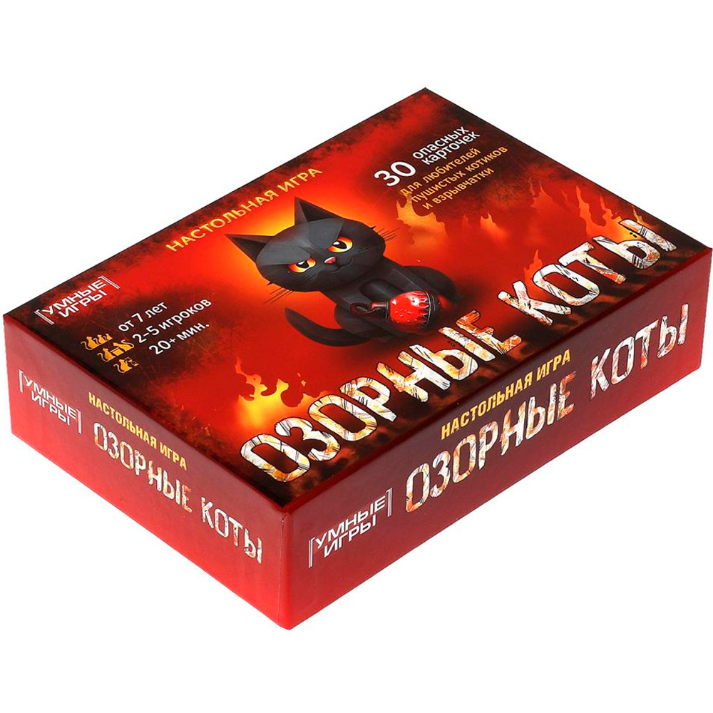 Игра Умка Озорные коты. Карточная 4660254410763