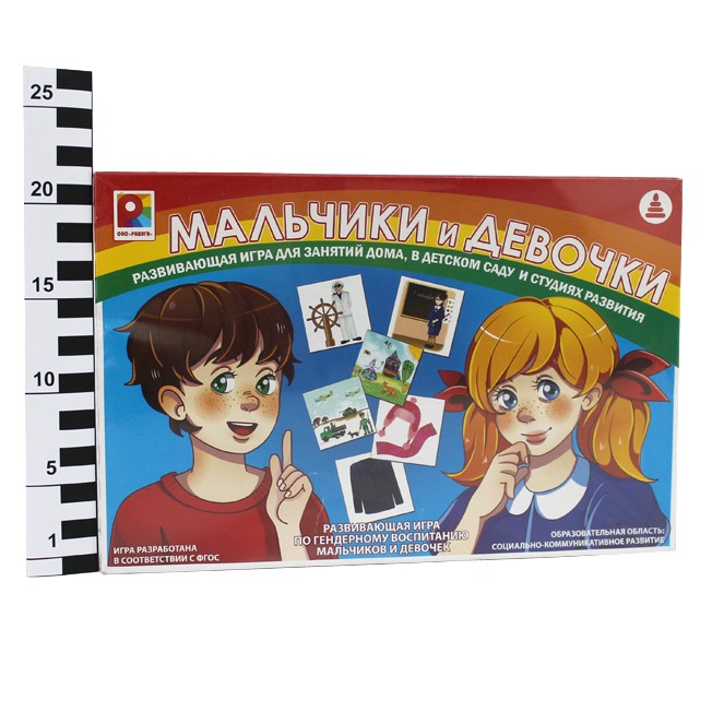 Игра Мальчики и девочки С-992