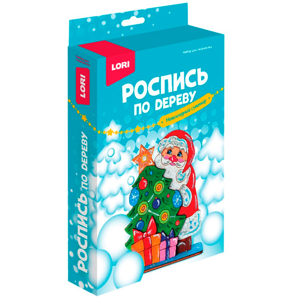 Набор для творчества Роспись по дереву.Новогодний сувенир 