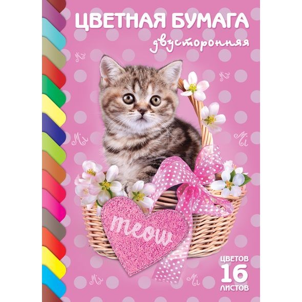 Бумага цвет 16 л 16 цв двусторонняя ECO Котик 15026 Hatber