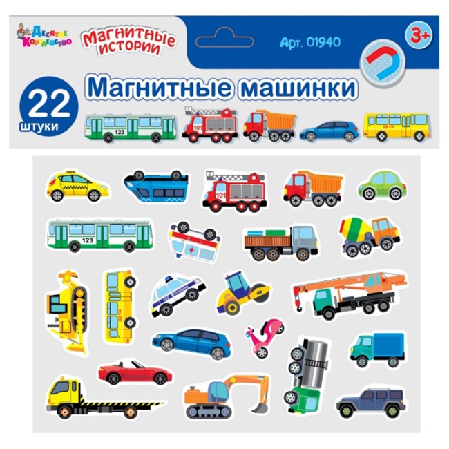 Игра Магнитные истории Магнитные машинки 01940