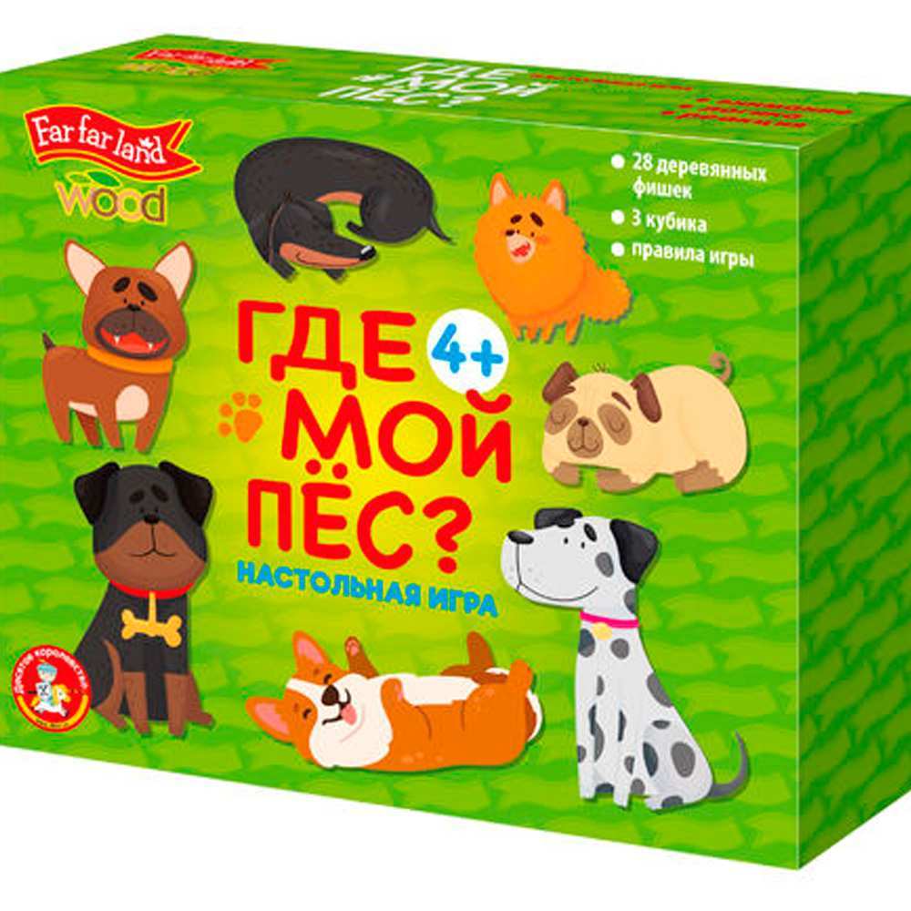 Дер. Игра Где мой пёс? Far far land Wood 05682