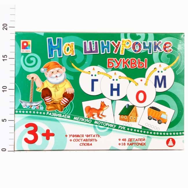 Игра Шнурочки Буквы С-946