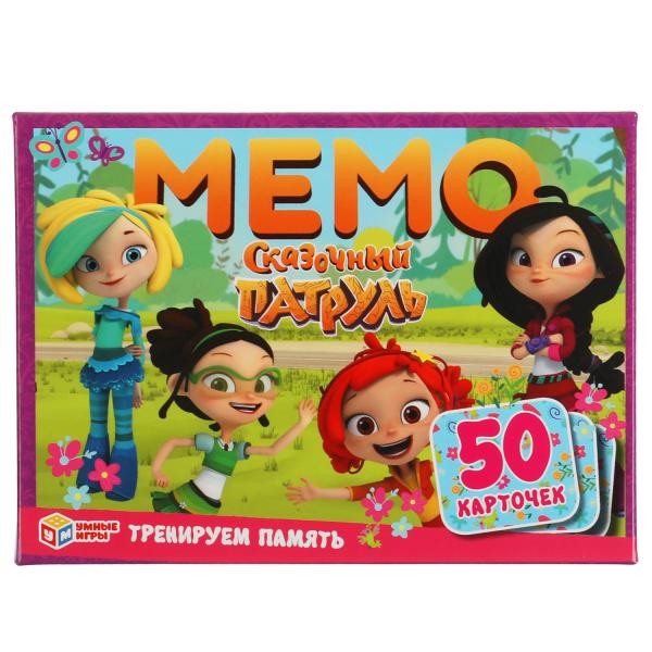 Игра наст. Умка Сказочный патруль МЕМО.50 карточек 4630115527251