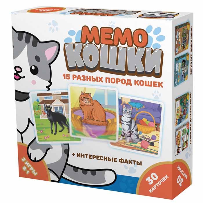 Игра Мемо Кошки 8344