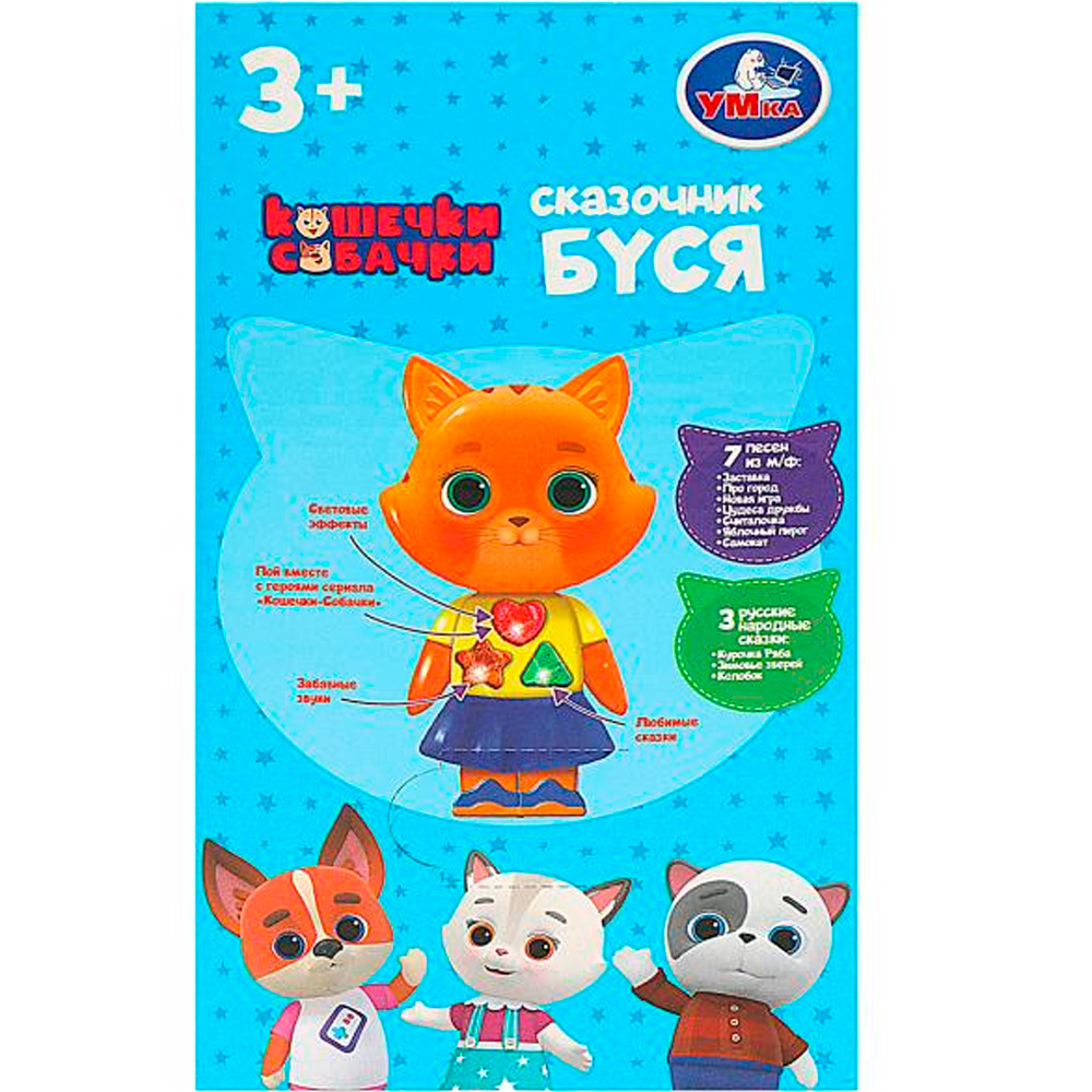 Игрушка на батарейках Сказочник Буся КОШЕЧКИ - СОБАЧКИ 35+ песен,сказок и звуков.свет HT1315-R