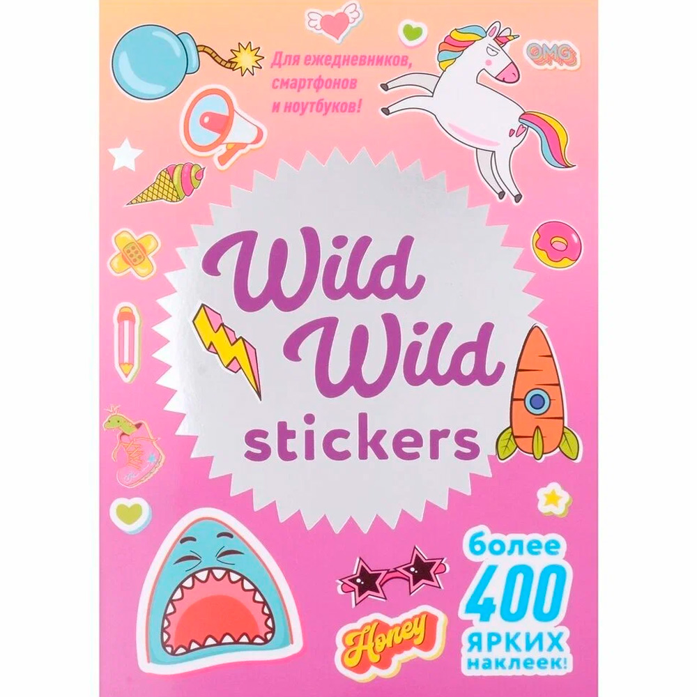 Наклейки WOW Bullet Journal Stickers  роз-желт, акула 9785001418085