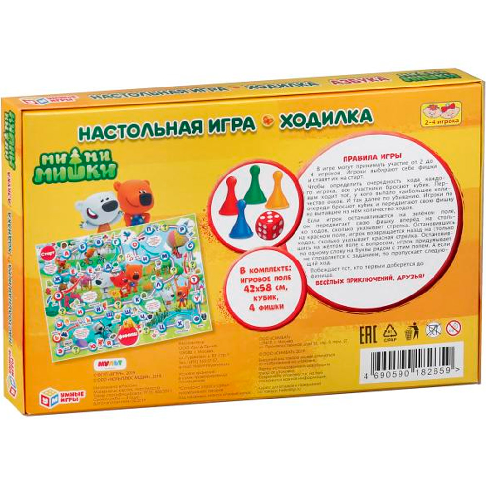 Игра наст. Умка Азбука МиМиМишки.Ходилка 4690590182659