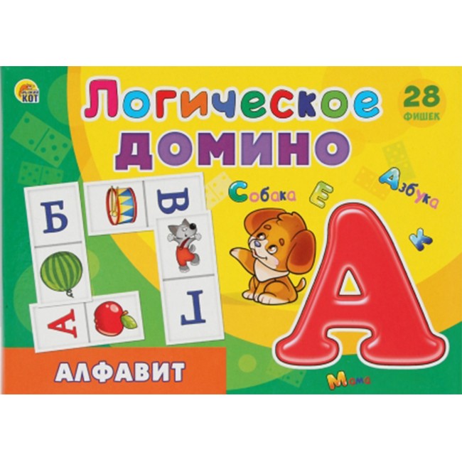 Домино логическое Алфавит ИД-5424