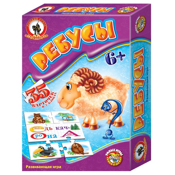 Умные игры Ребусы 03994