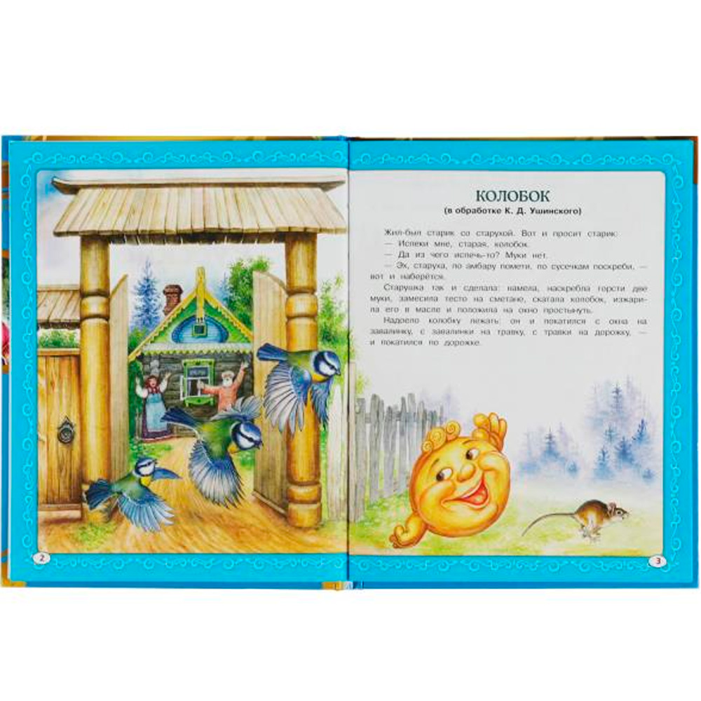 Книга Умка 9785506080176 Русские народные сказки.Толстой Л. Н. и др.7 любимых сказок