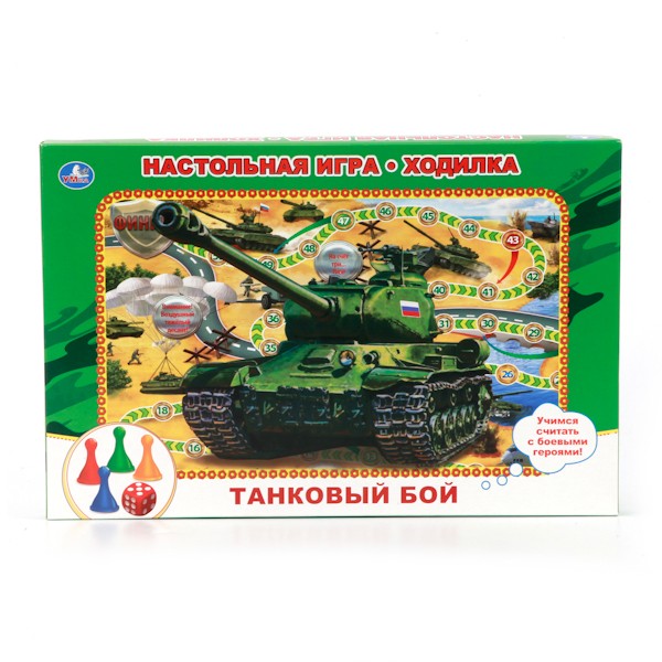 Игра наст. Умка Танковый бой.Ходилка 199788 в кор.