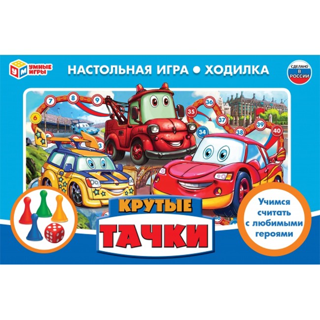 Игра наст. Умка Крутые гонки.Ходилка 4690590193877