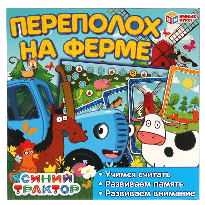 Игра наст. Умка Синий трактор. Переполох на ферме. Ходилка 4680107924964