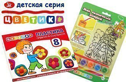 НОВИНКА! Торговая марка «ЦВЕТИК» - ВСЕ ЛУЧШЕЕ ДЕТЯМ !